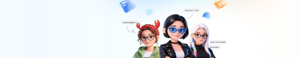 多维表格流转